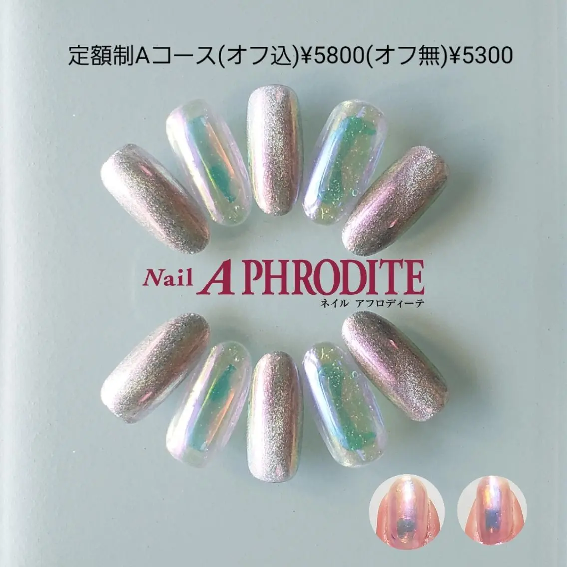 ネイル 持ち込み ニュアンスネイル ハンドネイル Nail Aphroditeのネイルデザイン