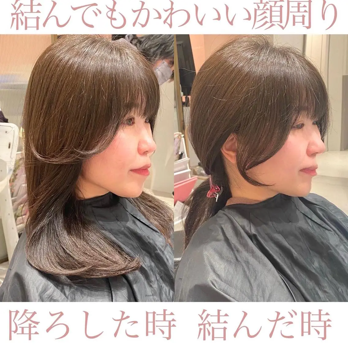 セミロング 顔周りカット カット ヘアカラー トリートメント 韓国くびれレイヤー 🇰🇷はづきのヘアスタイル