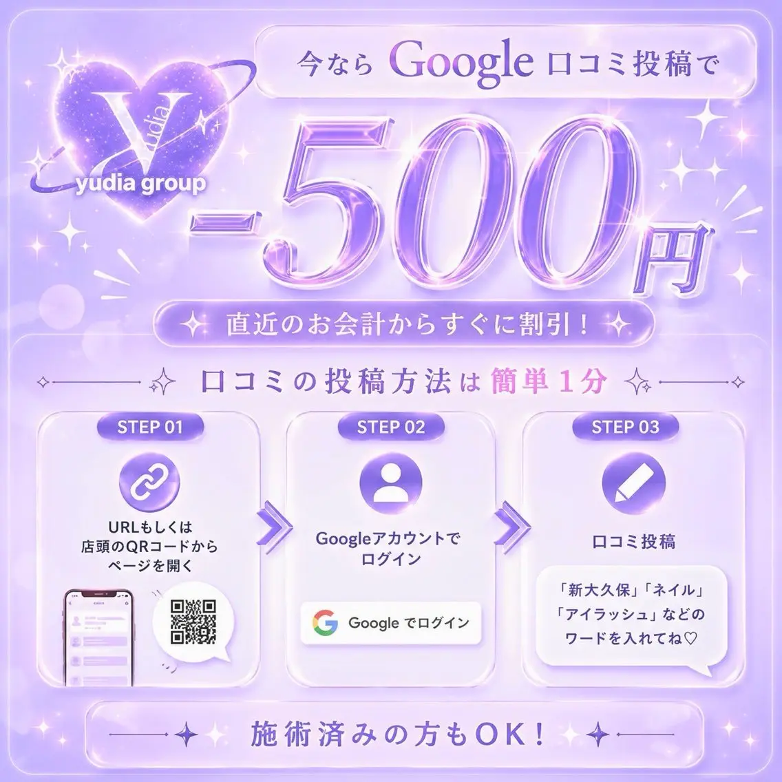 ネイル Yudia Manamiのネイルデザイン