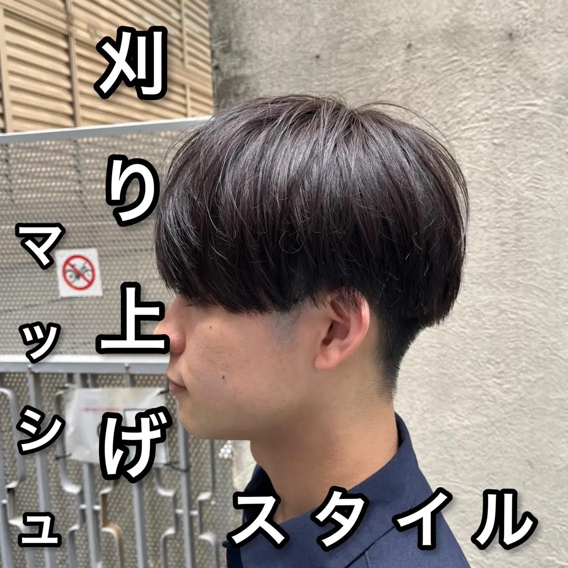 ショート パーマ メンズ 🏆メンズヘア特化 🥇代表りんぺーのヘアスタイル