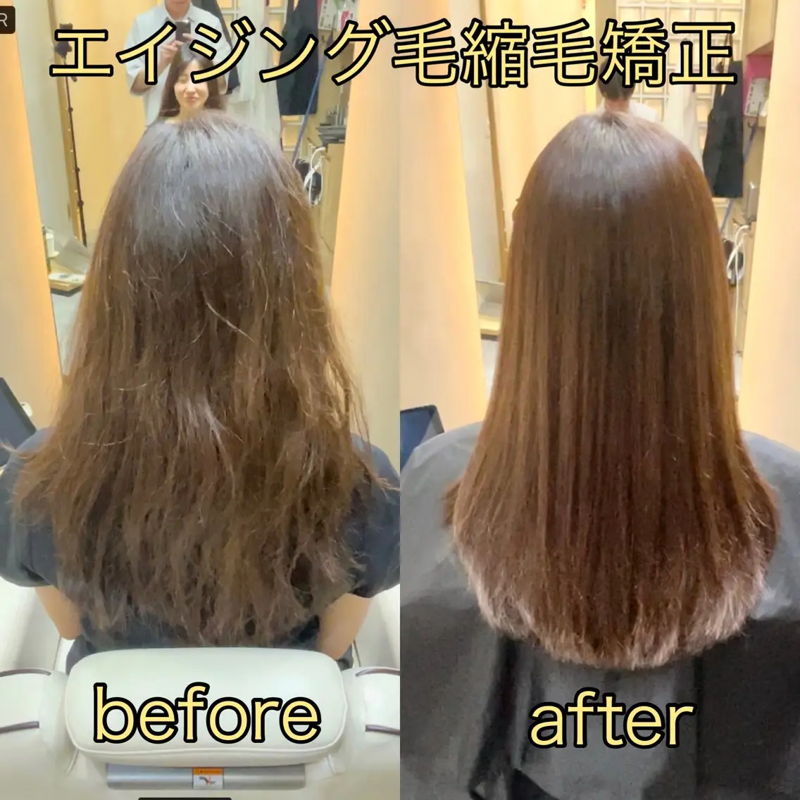 ロング 縮毛矯正 おしゃれ染めで白髪を 染める/山口玲緒奈のヘアスタイル