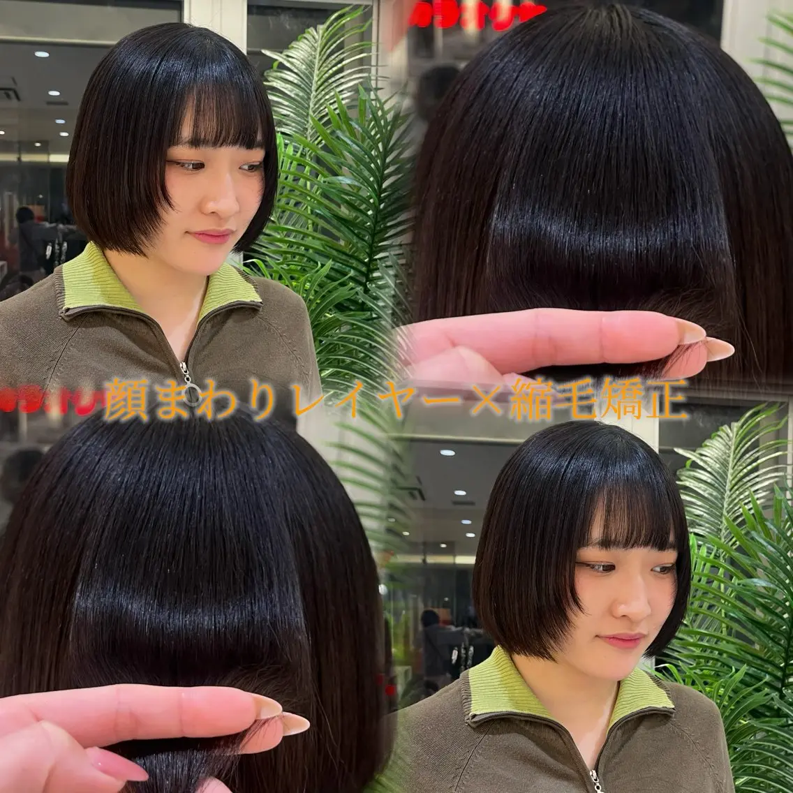 ショート ボブ レイヤーカット カット 縮毛矯正 🫧縮毛矯正/透明感 カラー/愛莉🫧のヘアスタイル