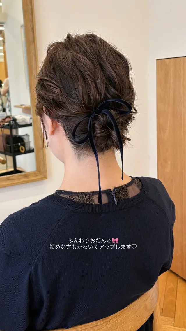 ミディアム カラー ヘアアレンジ お団子ヘア カット ヘアカラー トリートメント 西山 紗耶香🪽 透明感カラー/ボブのヘアスタイル