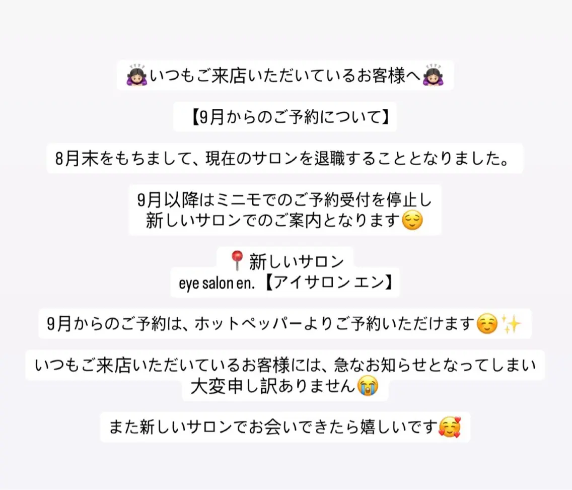 マツエク・マツパ Eye Riche chikaのマツエク・マツパデザイン
