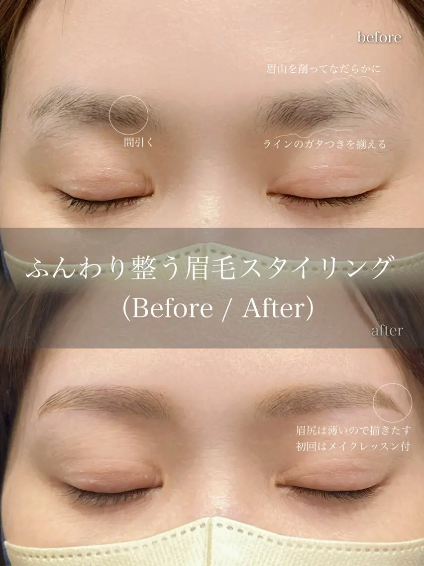 アイブロウ Liberta - eye -のマツエク・マツパデザイン