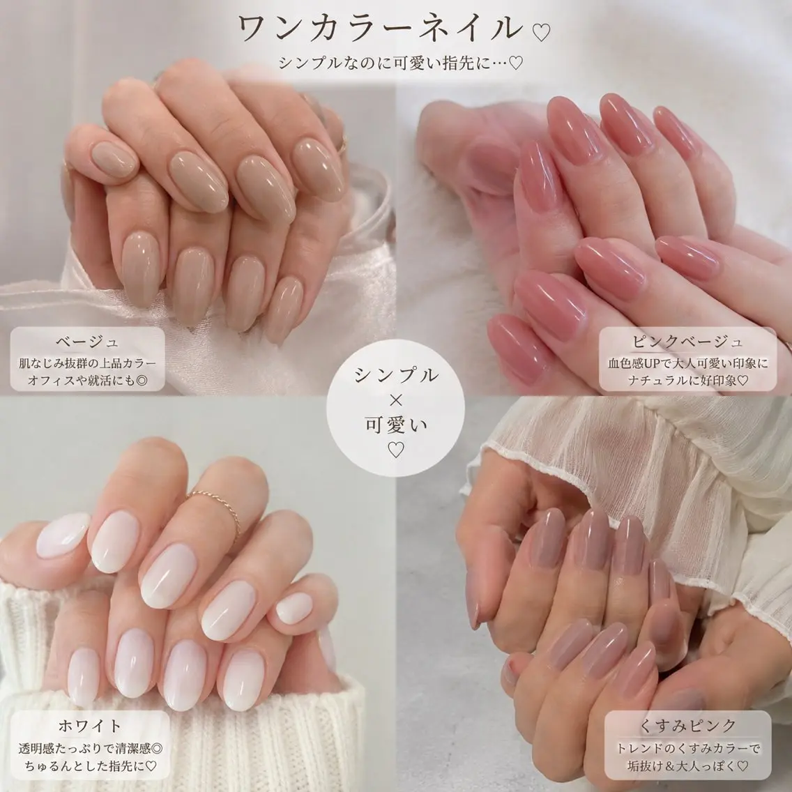 ネイル ワンカラーネイル Ali'i♡ ERIのネイルデザイン