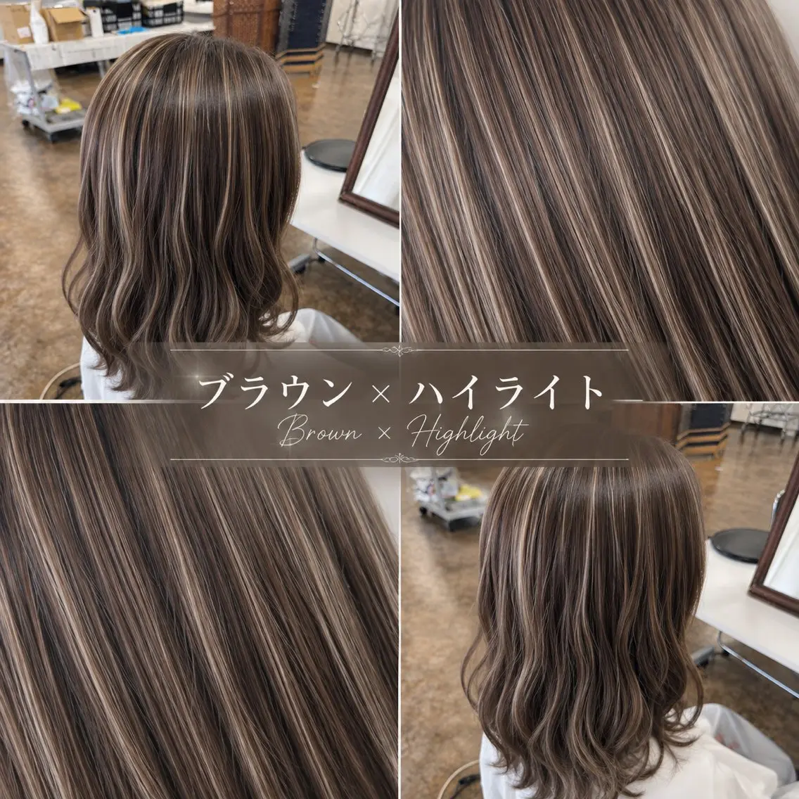 カラー 黒木 芽生のヘアスタイル
