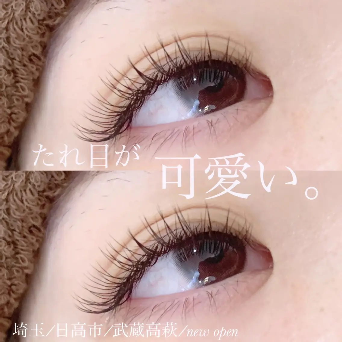 マツエク・マツパ nicoeye NATSUMIのマツエク・マツパデザイン