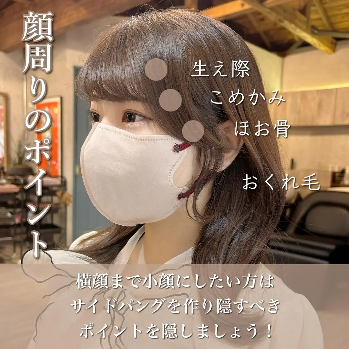 セミロング カラー ベージュカラー ブリーチ 透明感カラー グレージュ イルミナカラー カット ヘアカラー トリートメント 顔周りカット 【オノザワリョウ】のヘアスタイル