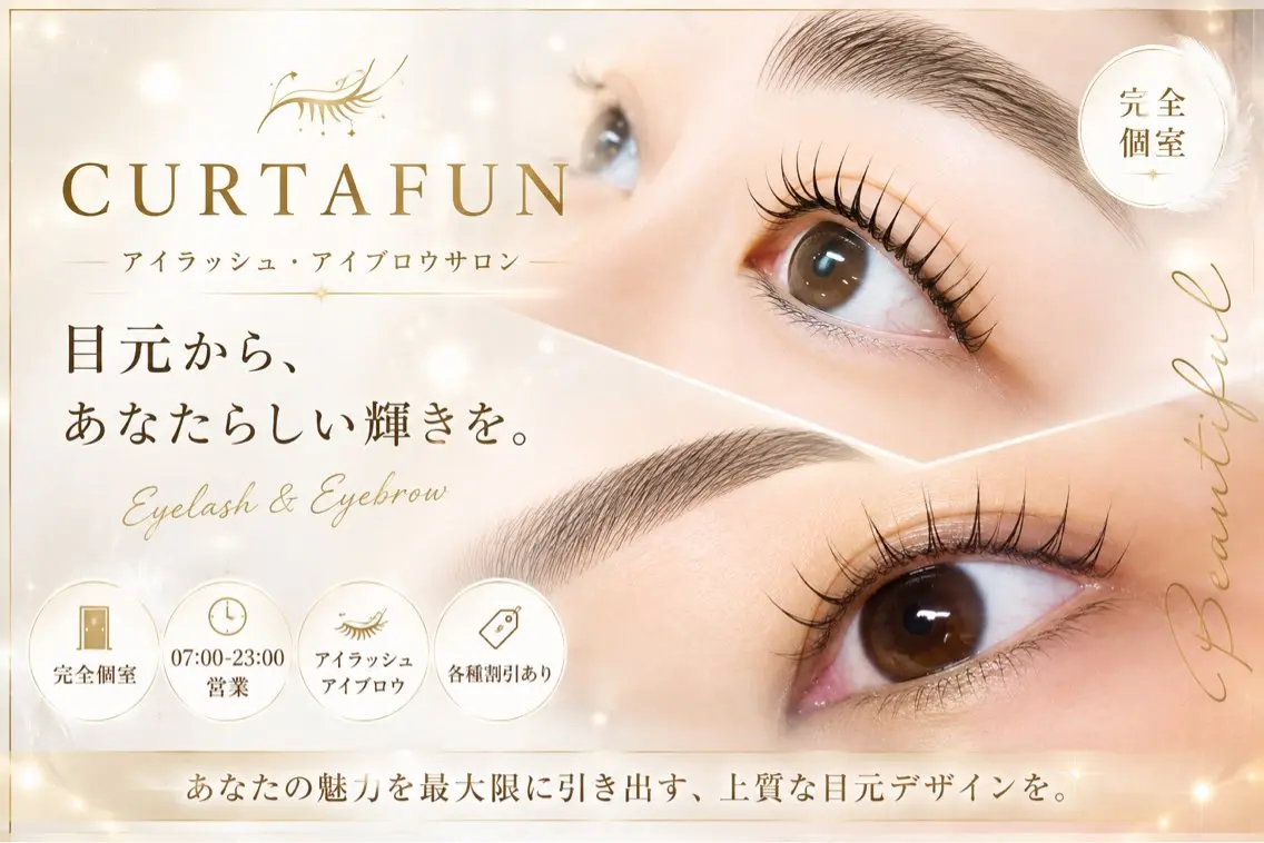 ✧CUSTAFUN✧ 御成門の眉毛・アイブロウイメージ