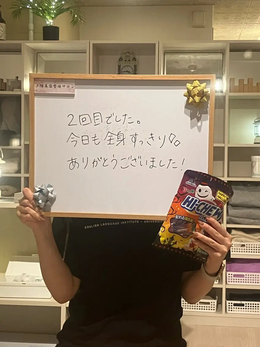 リラク むくみ肩こり リンパケア整体のエステ・リラクイメージ