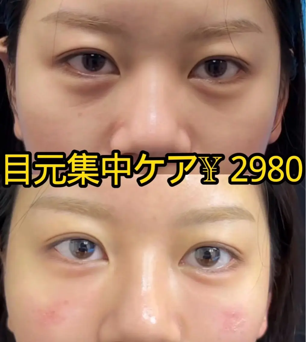 エステ JUNA 健康美エステ＆リラクのエステ・リラクイメージ