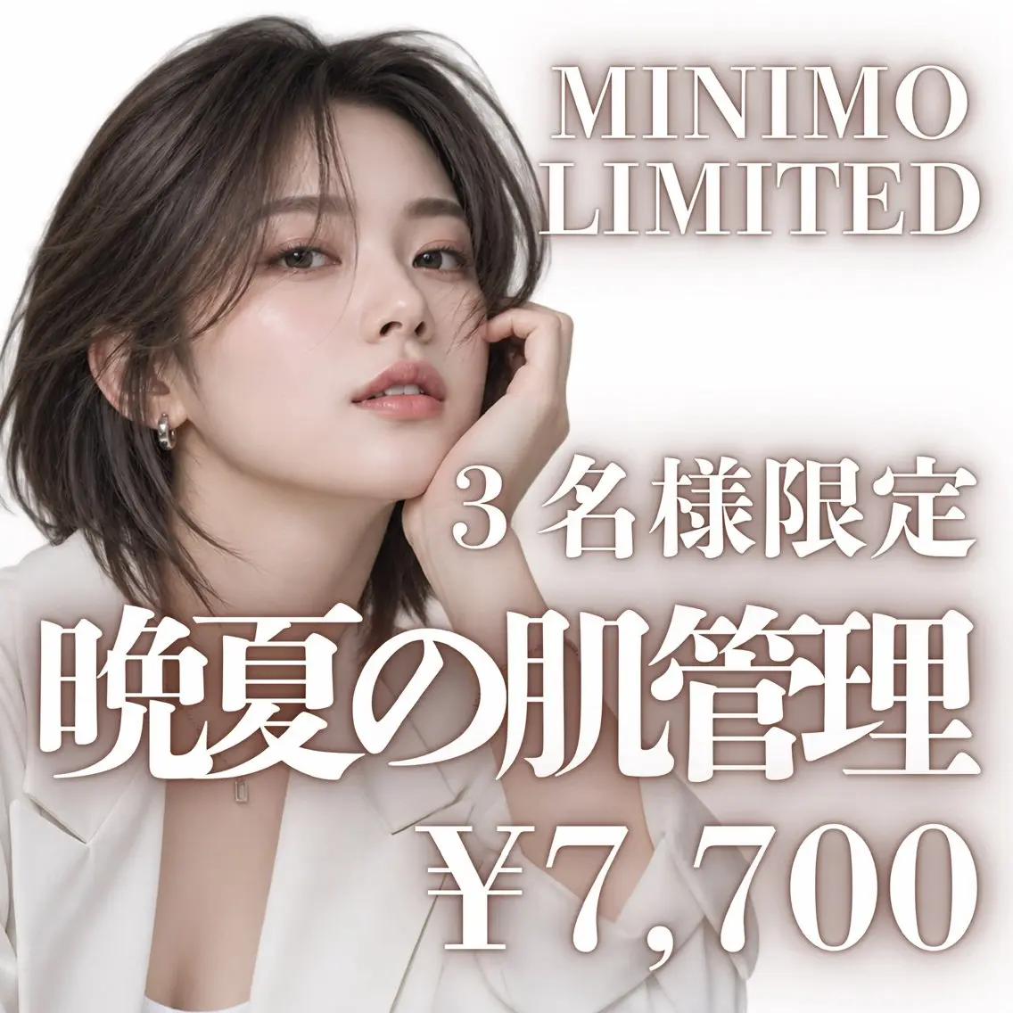 エステ リラク ✤ MAI／鍼灸師／ 韓国式本格肌管理✤のエステ・リラクイメージ