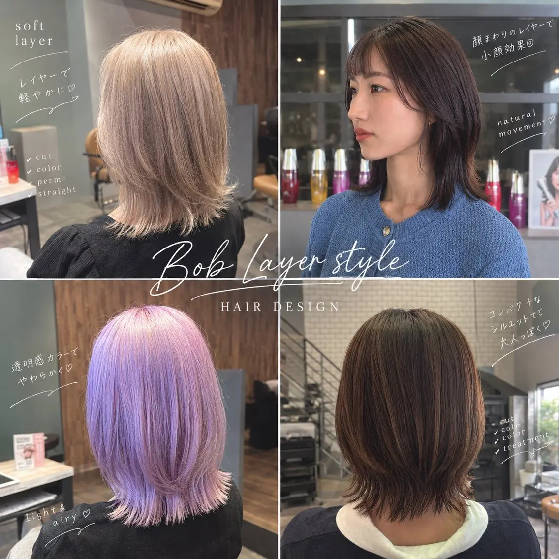 ミディアム ボブレイヤー ボブ レイヤーカット カット 🫧古田 穂香🫧パーマモデルのヘアスタイル
