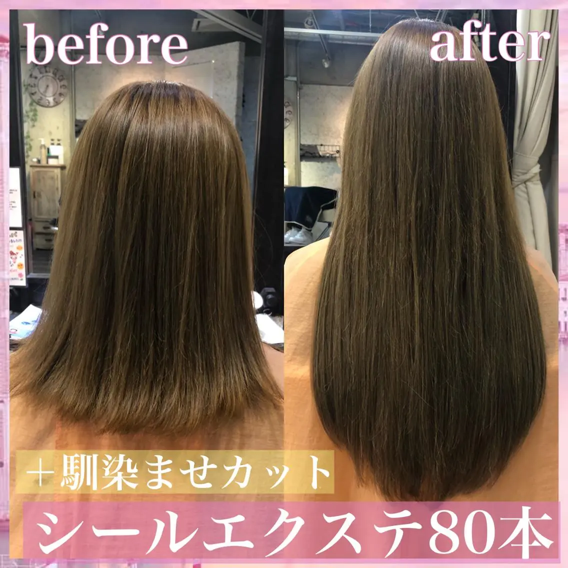 ロング カラー パーマ ヘアアレンジ 編み込みエクステ シールエクステ エクステ カット エクステ ヘアセット 八巻 晴香のヘアスタイル