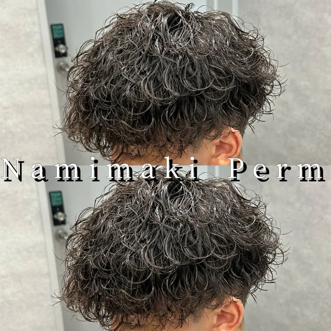 ショート パーマ指名率No1 メンズ特化ケイトのヘアスタイル