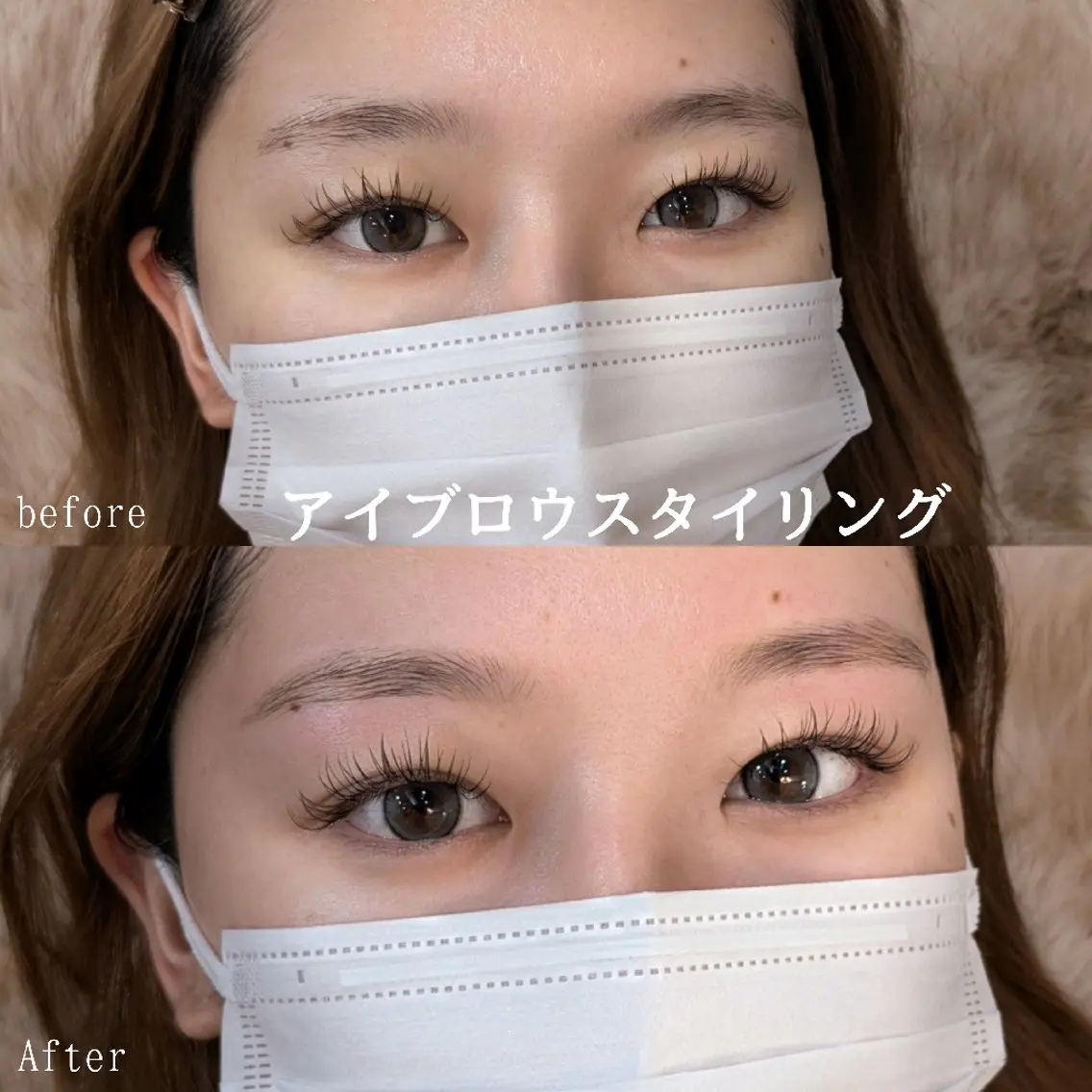 アイブロウ 眉毛ワックス脱毛 スズカ|まつ毛眉毛 モチの良いマツエクのマツエク・マツパデザイン