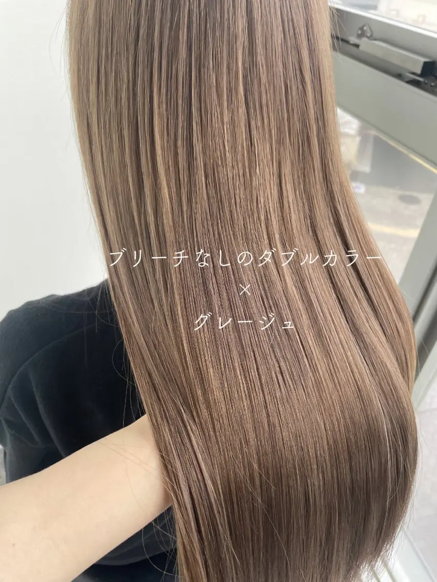 カラー ブリーチ ダブルカラー グレージュ ブリーチなしカラー SARAJU 仁川店【カラー特化】のヘアスタイル