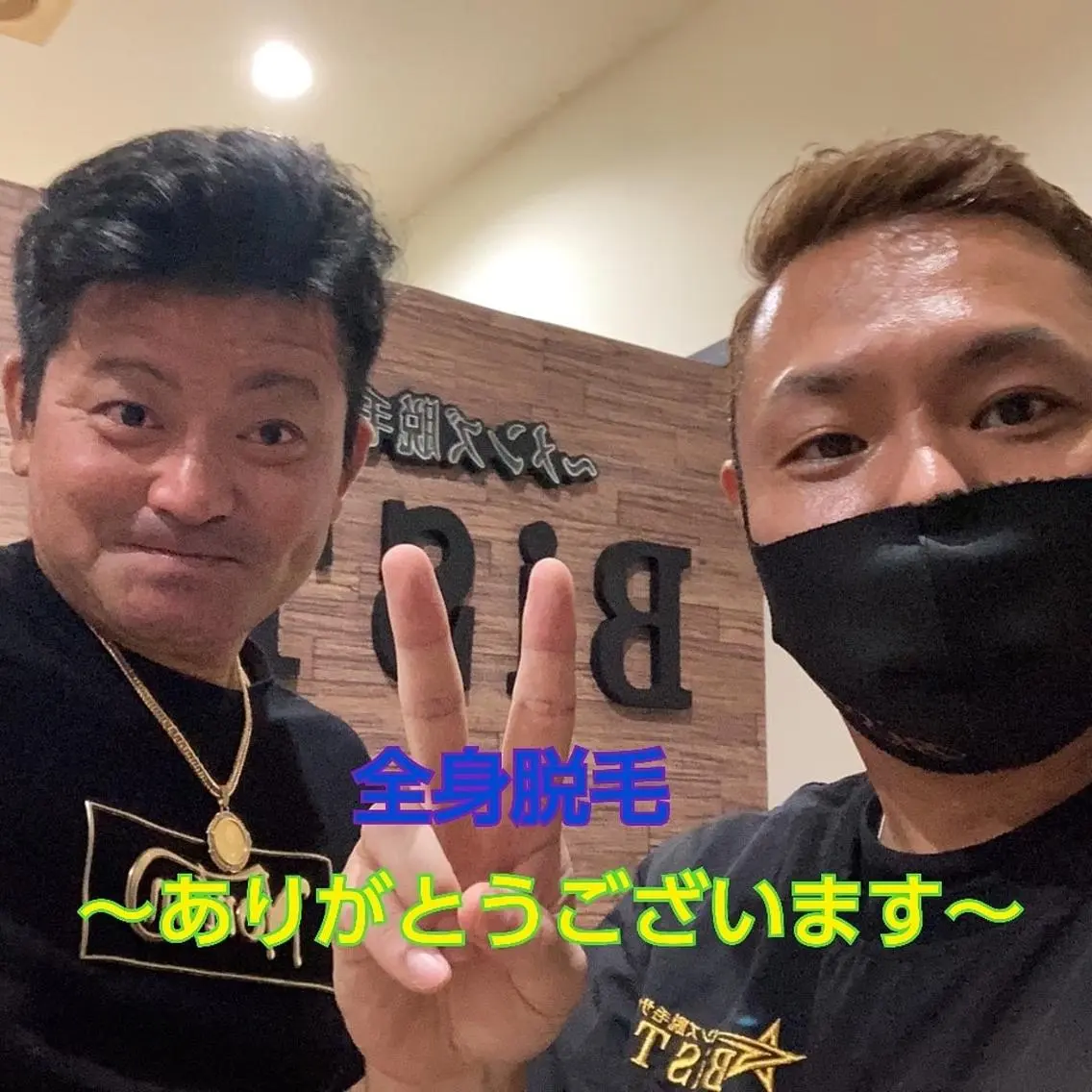 メンズ キッズ 脱毛 BiSTA ヒロのエステ・リラクイメージ