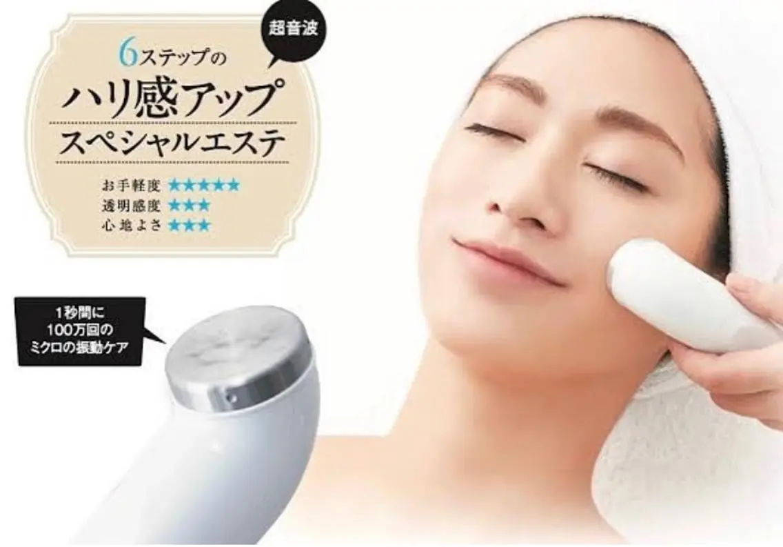 エステ De I'm 可児店のエステ・リラクイメージ
