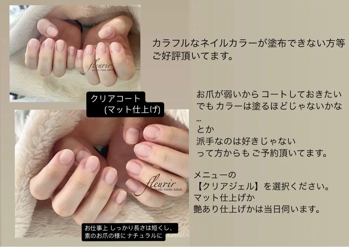 ネイル ハンドネイル フルリール 【プライベートサロンのネイルデザイン