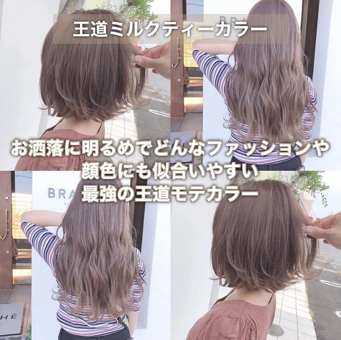 セミロング ヘアカラー 具志 正太のヘアスタイル