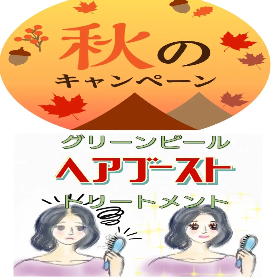 DANKE. サポートナースゆうこのエステ・リラクイメージ