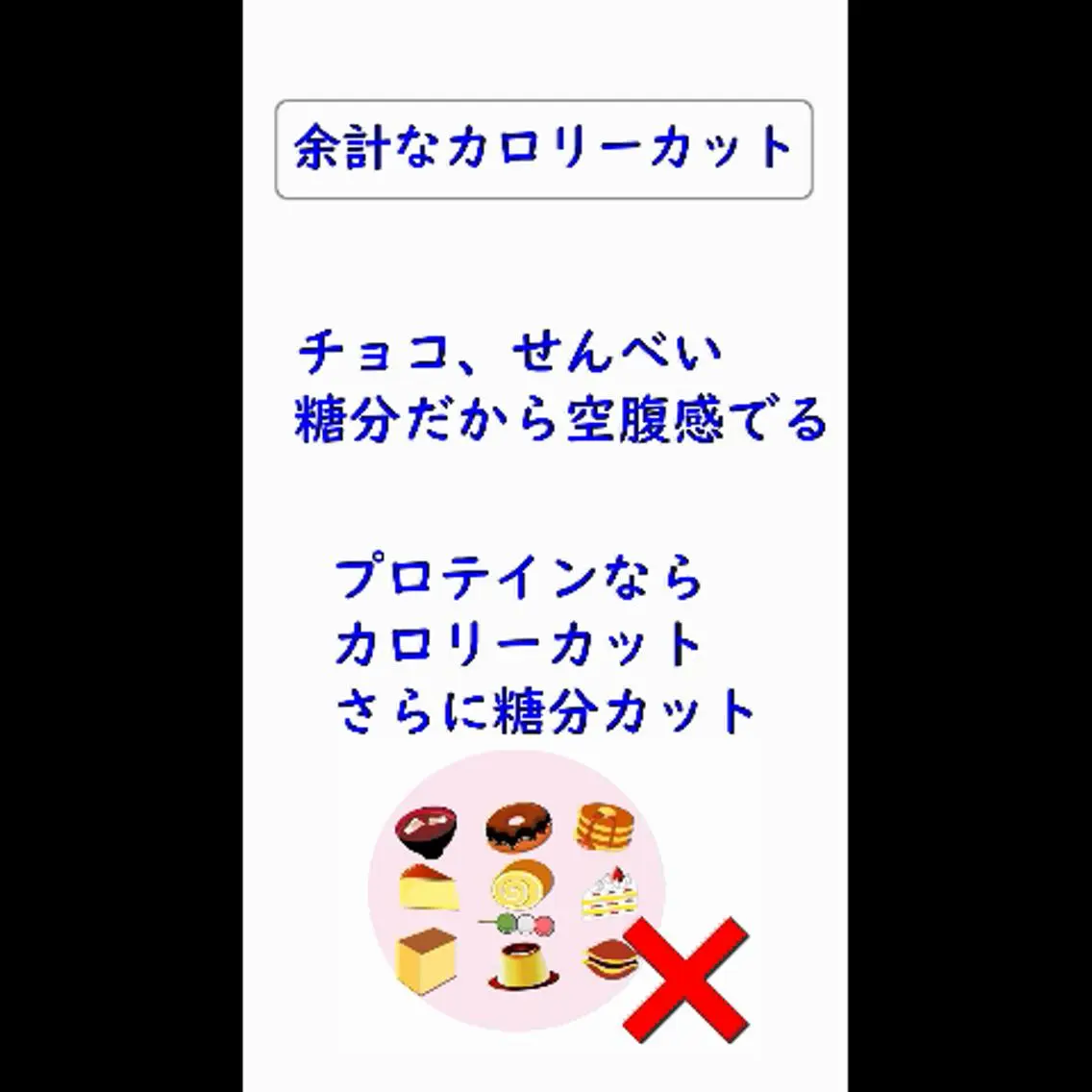 美容整体師 杉内界喜のエステ・リラクイメージ