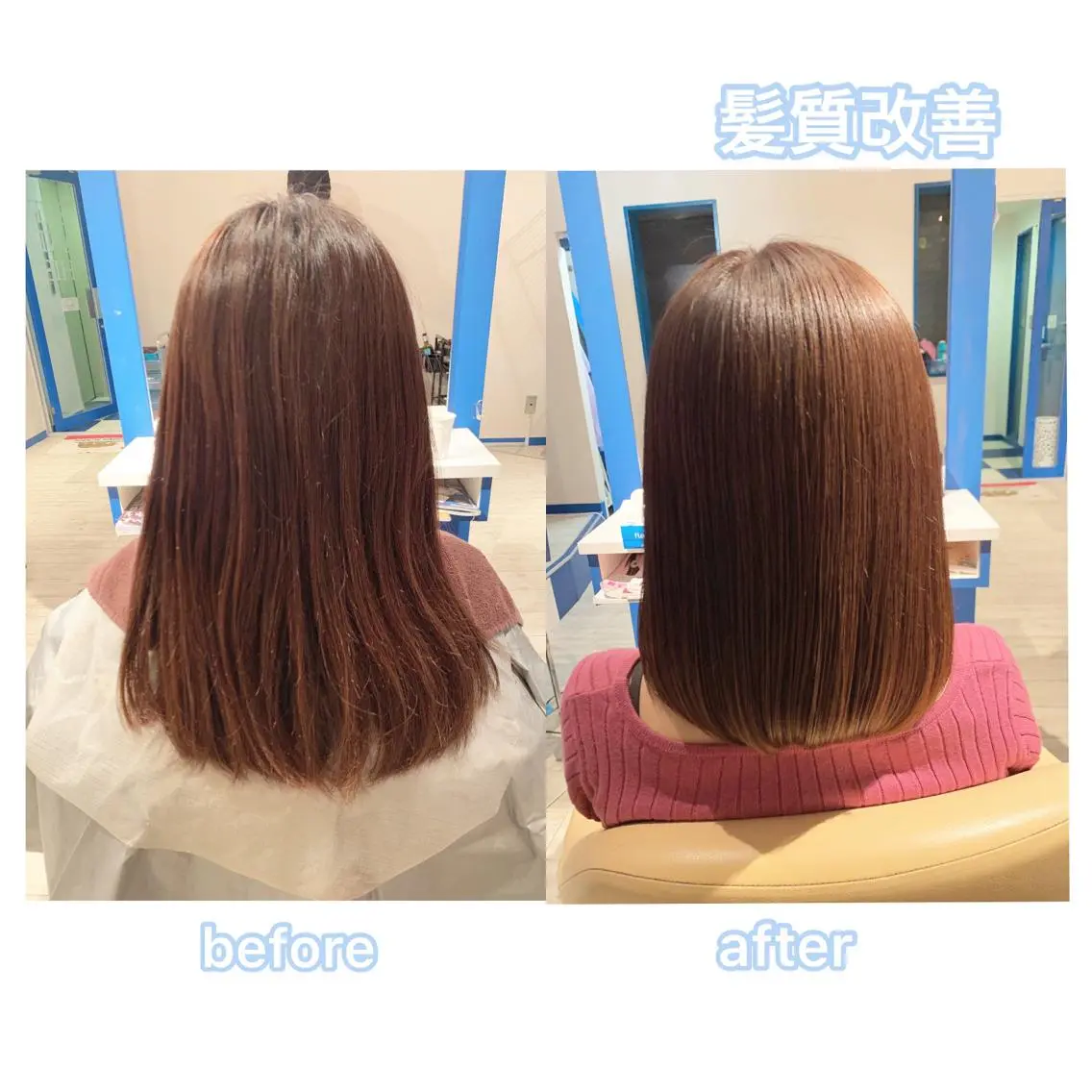 ミディアム 髪質改善 RYOのヘアスタイル