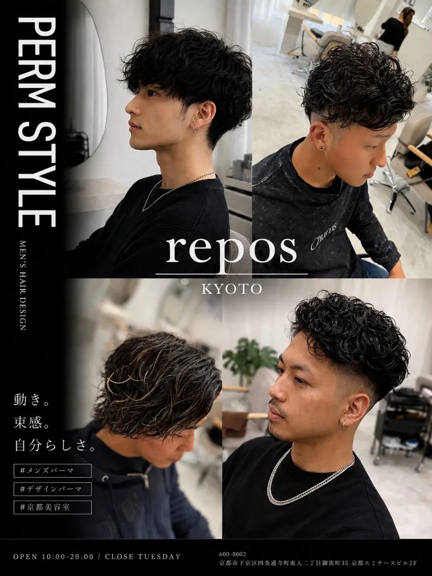 パーマ メンズ カット パーマ 城崎如哉/ /メンズスタイルのヘアスタイル