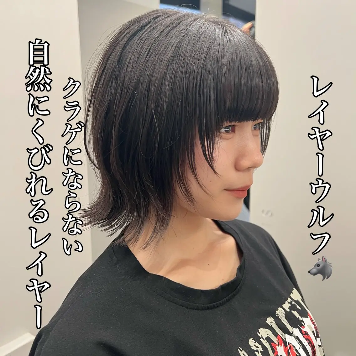 ショート 🐺立川のウルフ屋 さん🐺おかみ🐺のヘアスタイル