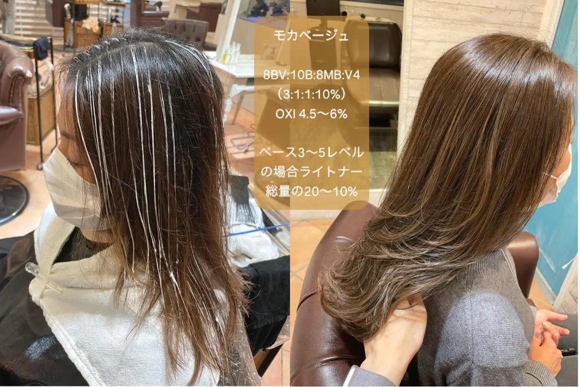 ロング カラー ブリーチ ハイライトカラー ハイライト レイヤーカット アオガミ （前髪顔周りカット）のヘアスタイル