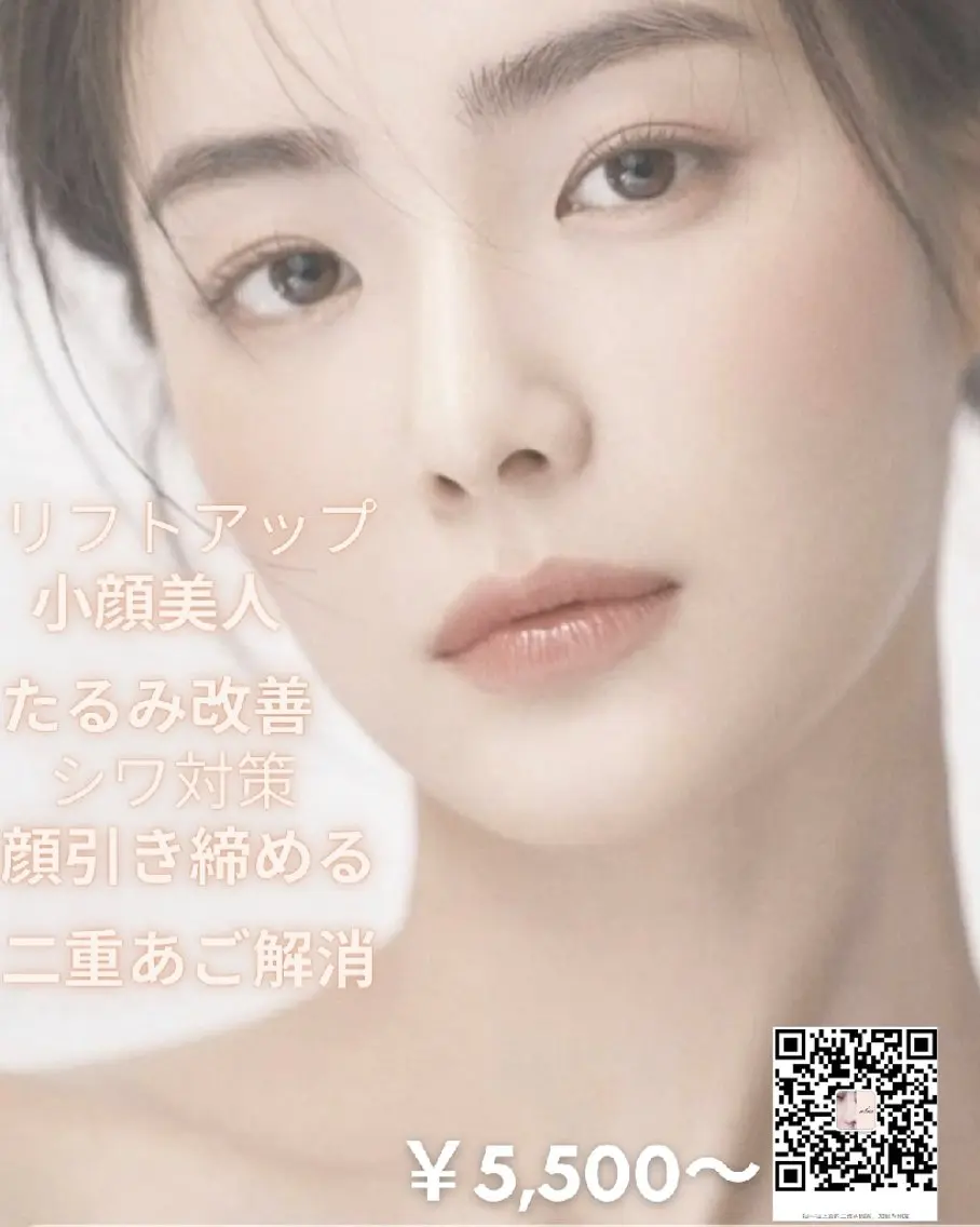aliaハーブ水光店 エステティシャン募集のエステ・リラクイメージ