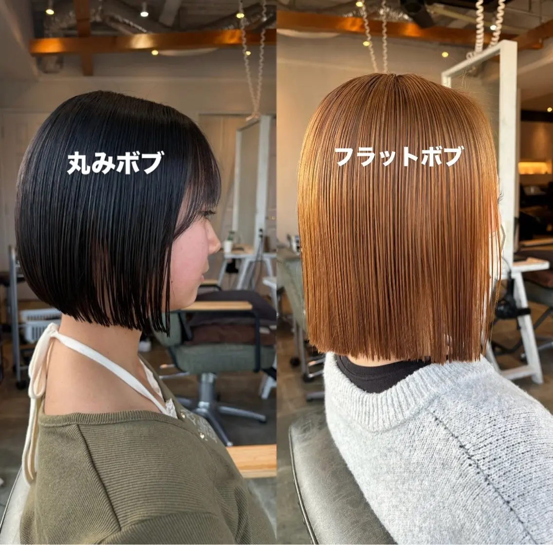 ショート ボブ 縮毛矯正 カット 縮毛矯正 トリートメント 🍃ボブ&ショート 特化🍃髪質改善🍃のヘアスタイル