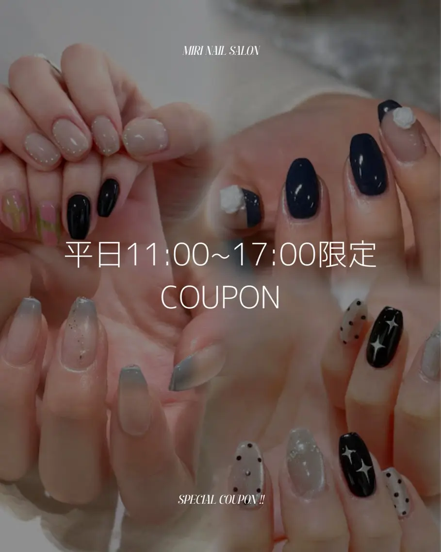 【平日11:00〜17:00限定💫】オフ無し⚪️持ち込みデザイン💅の写真