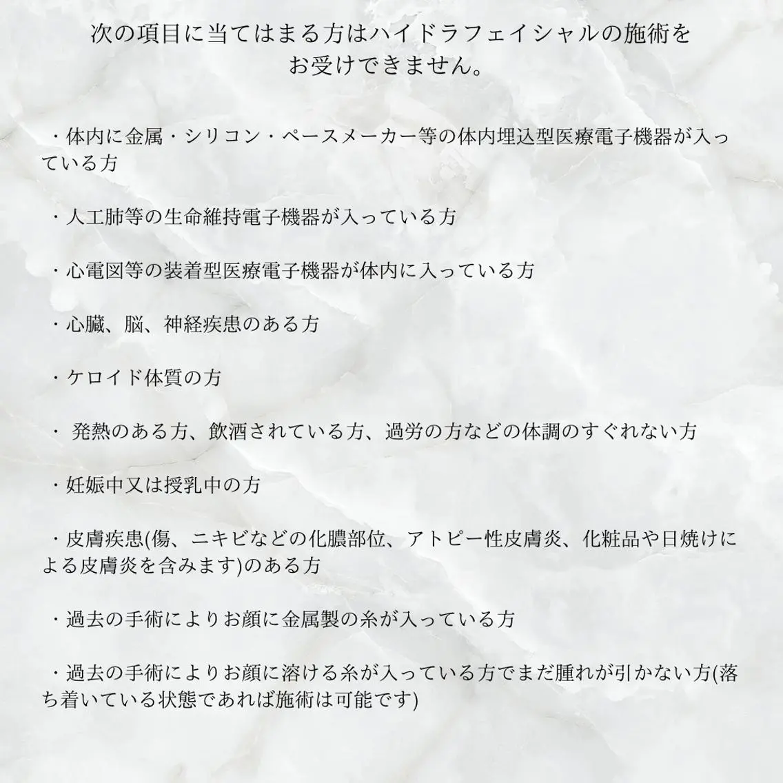 宮本 紗衣のエステ・リラクイメージ