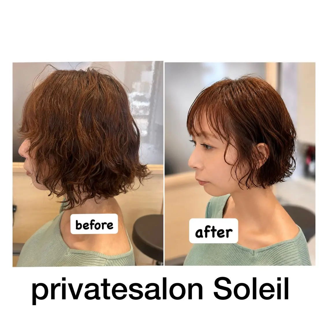 ミディアム カラー ミディアムパーマ ボブ 髪質改善 カット ヘアカラー トリートメント ヘッドスパ 久木原 ゆりのヘアスタイル