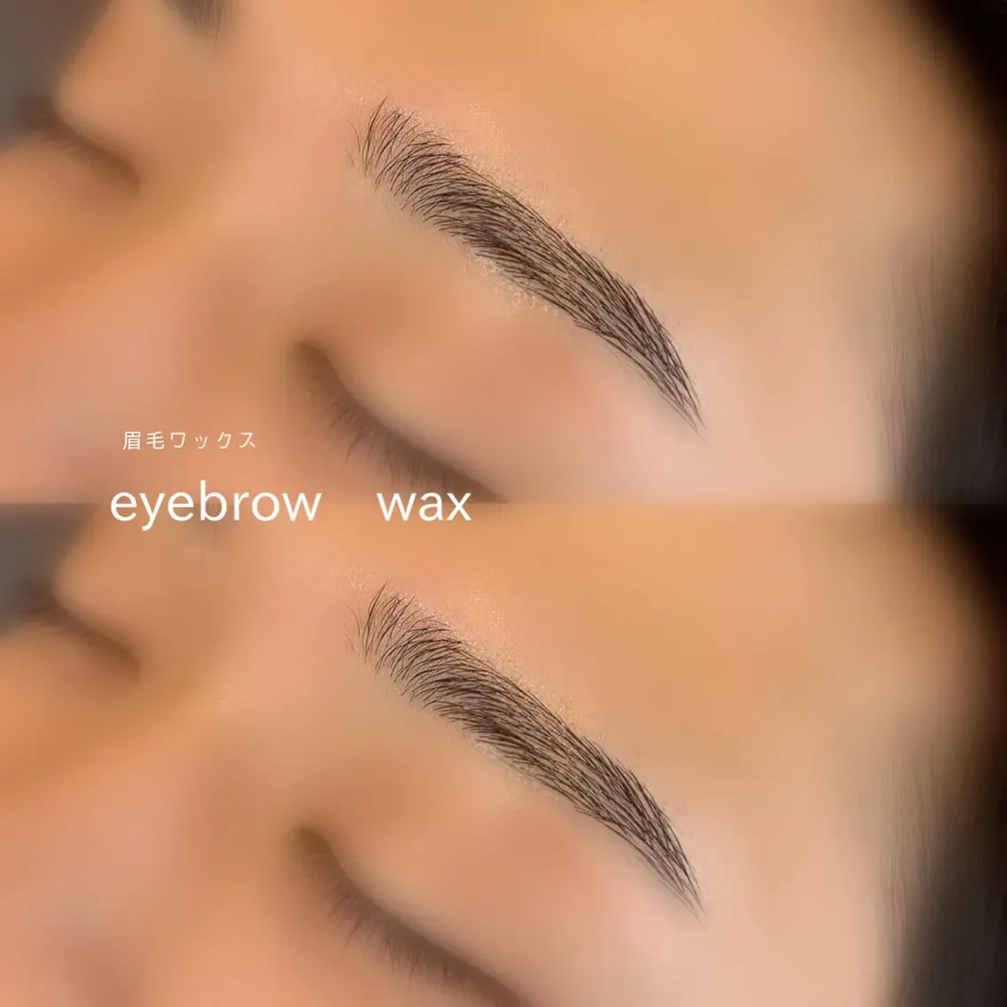 アイブロウ ワックス脱毛 その他(アイブロウ) EYE&NAIL M / EBINA🌛のマツエク・マツパデザイン