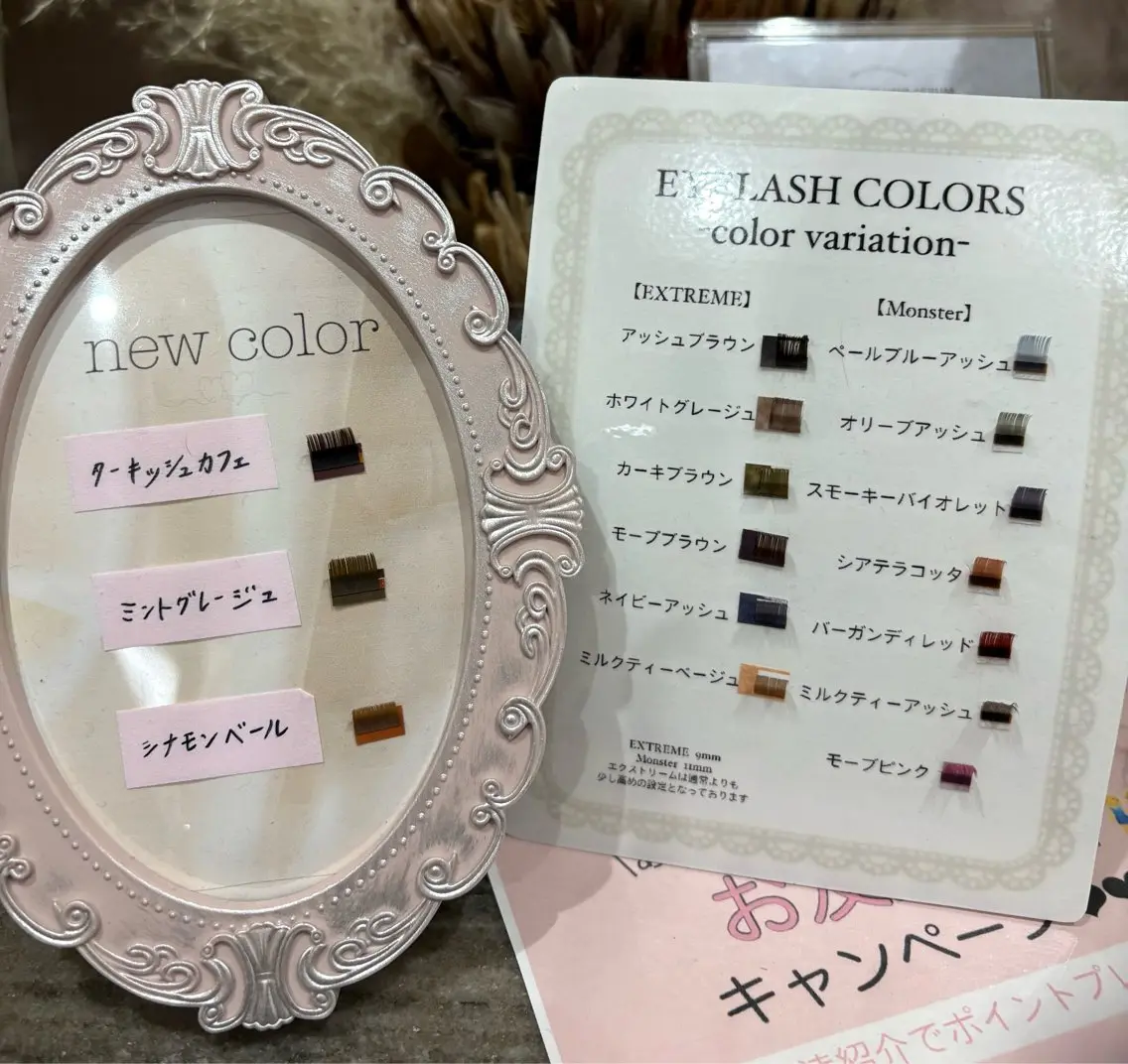 マツエク・マツパ ☺︎unnon_ kirari☺︎のマツエク・マツパデザイン