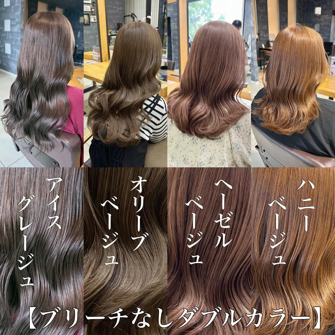 ロング カラー ブリーチ ダブルカラー ブリーチなしカラー ヘアカラー トリートメント SHUN/ブリーチ/ カラー/臼井/佐倉のヘアスタイル