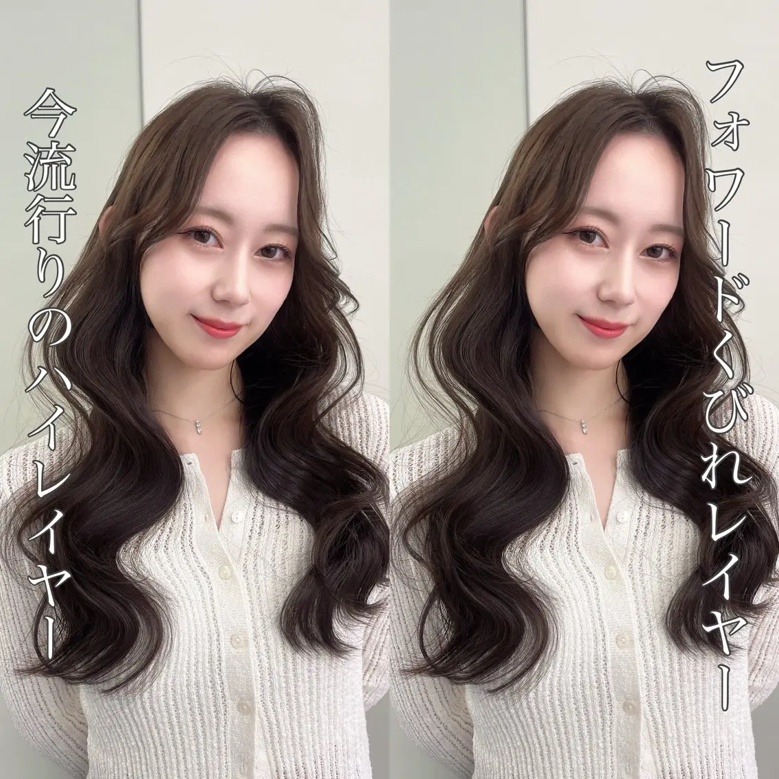 ロング カラー ヘアアレンジ レイヤー/髪質改善 縮毛/ハッシュカットのヘアスタイル