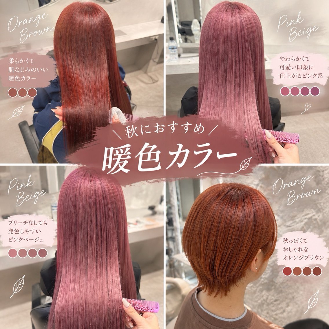 ロング カラー ヘアカラー 🎀HARU/透明感 ダブルカラー🔅のヘアスタイル