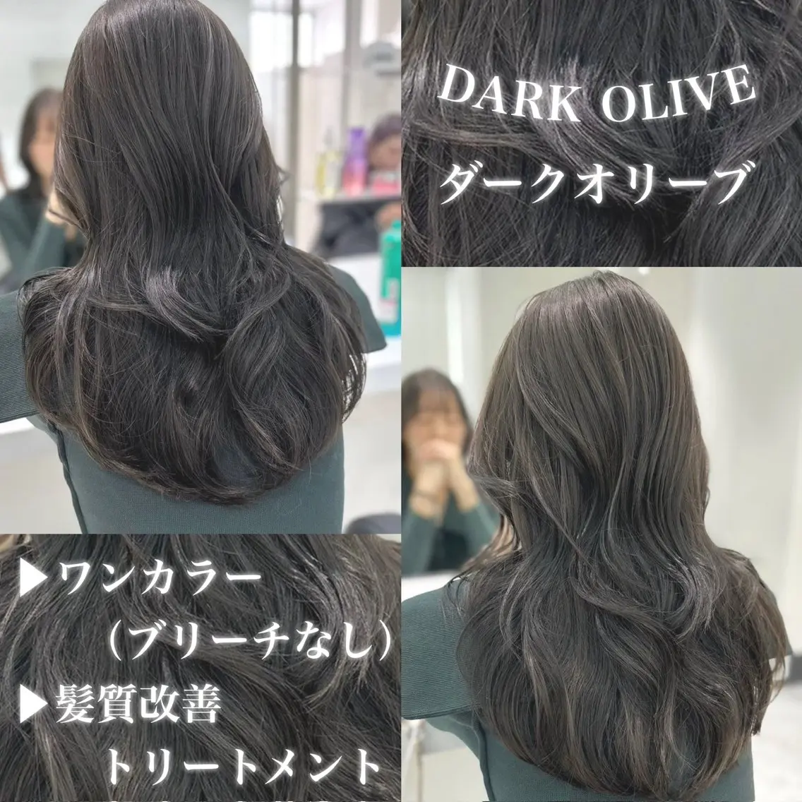 ロング カラー ヘアアレンジ 💓色落ちまで綺麗な 垢抜けカラー💓のヘアスタイル