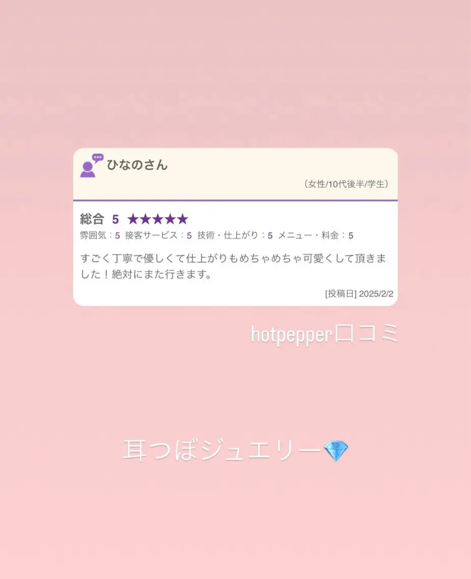 その他 Amily beauty 毛利のその他イメージ