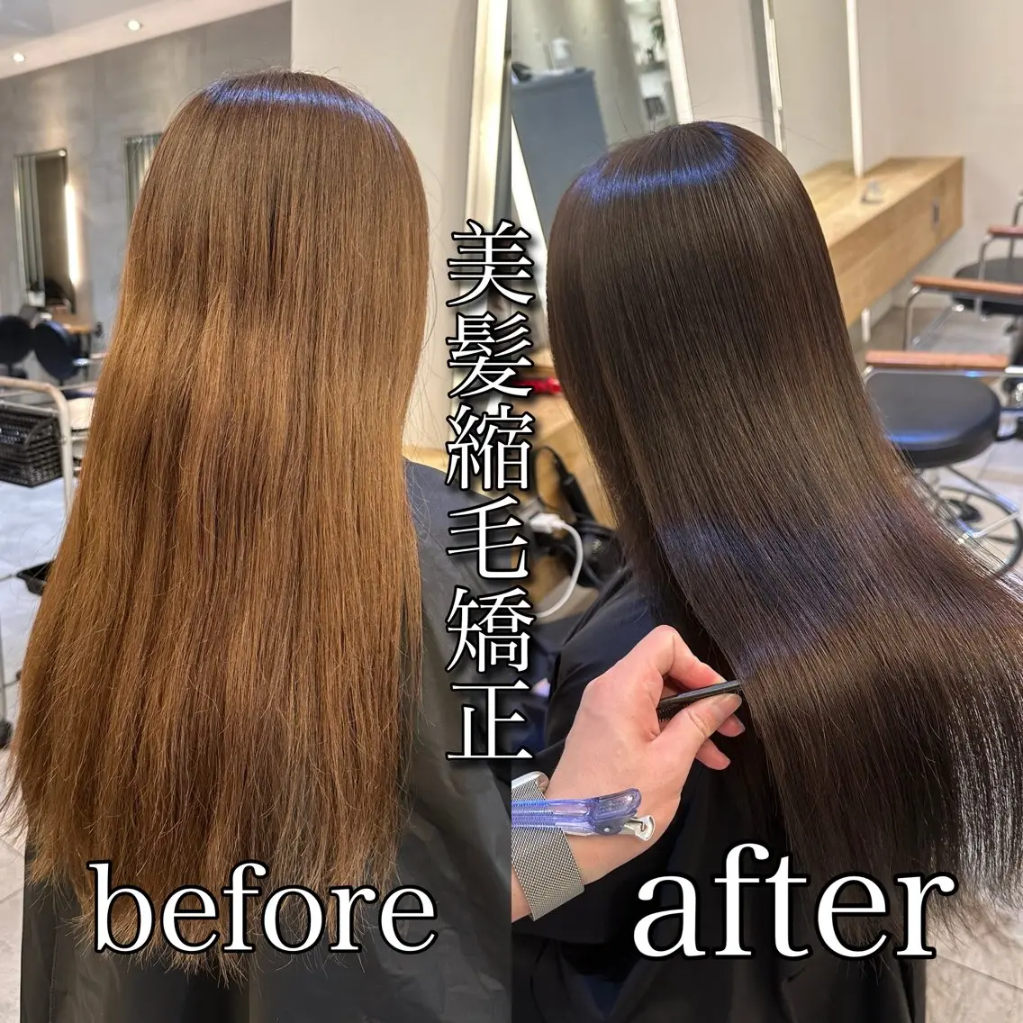 ロング カット 縮毛矯正 トリートメント 美髪矯正💎副店長 💎ミツキのヘアスタイル