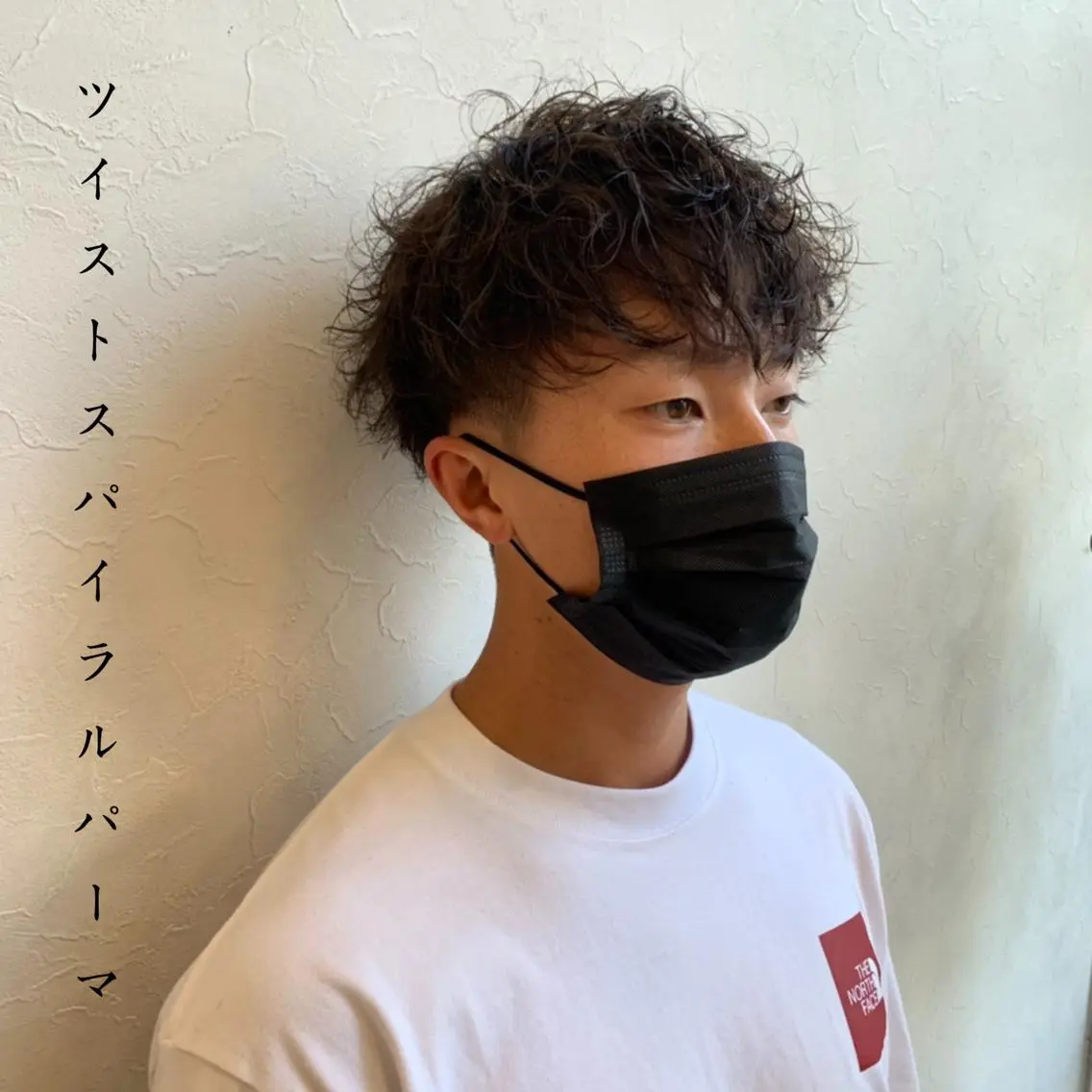 パーマ メンズ メンズパーマ ツイストスパイラルパーマ スパイラルパーマ メンズ指名多数!! 田島史也のヘアスタイル