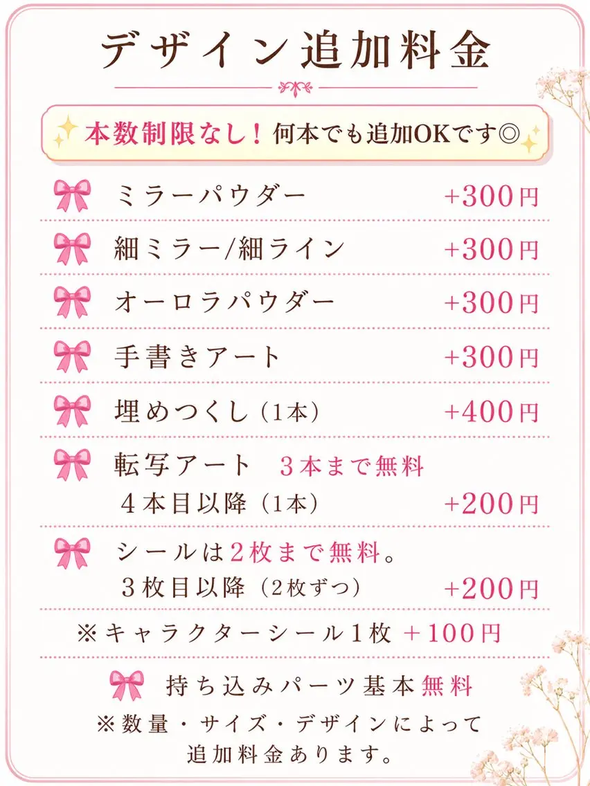 ネイル Nailsalon / Rei.tuuのネイルデザイン
