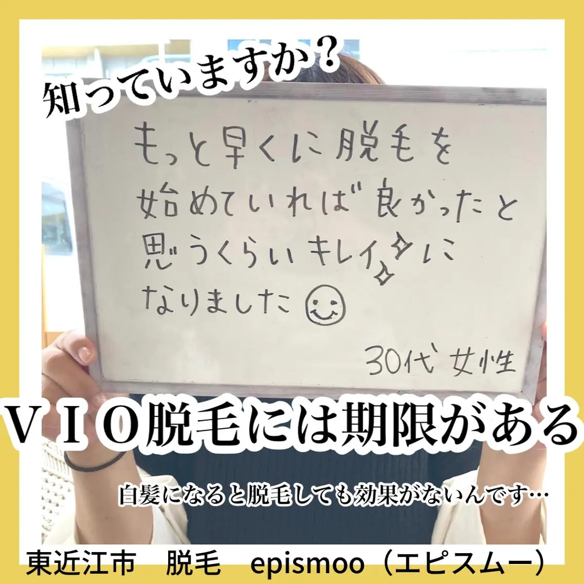 epismoo 脱毛/HBL/毛穴の眉毛・アイブロウイメージ