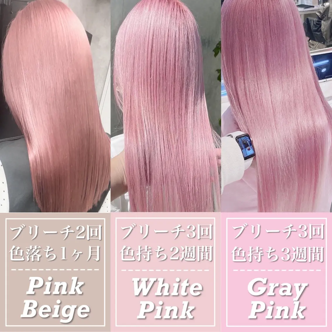 セミロング カラー カット ヘアカラー トリートメント 最高級シールエクステ 🏆絶対可愛くタクミのヘアスタイル
