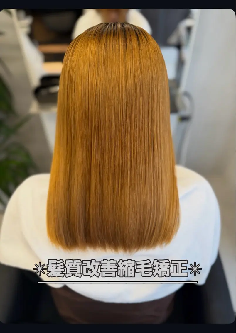 セミロング 髪質改善 縮毛矯正 縮毛矯正 GHØAT【ゴート】 さおりのヘアスタイル
